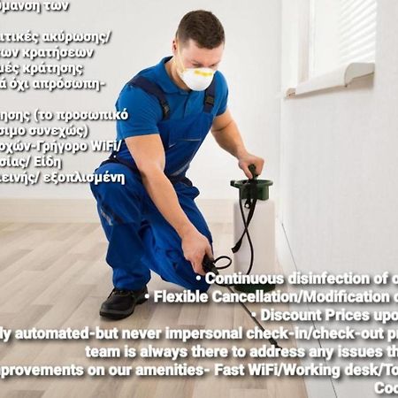 Like Your Home Apartment سالونيك المظهر الخارجي الصورة