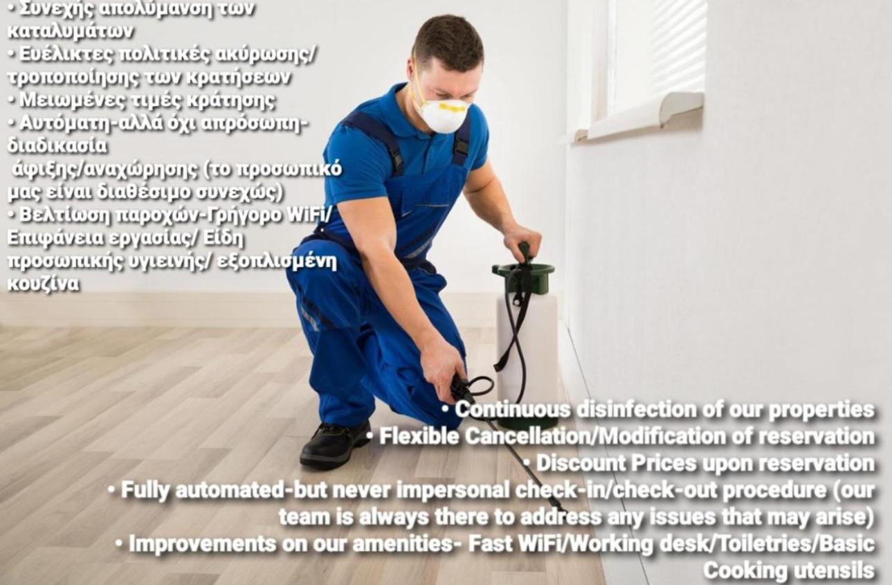 Like Your Home Apartment سالونيك المظهر الخارجي الصورة